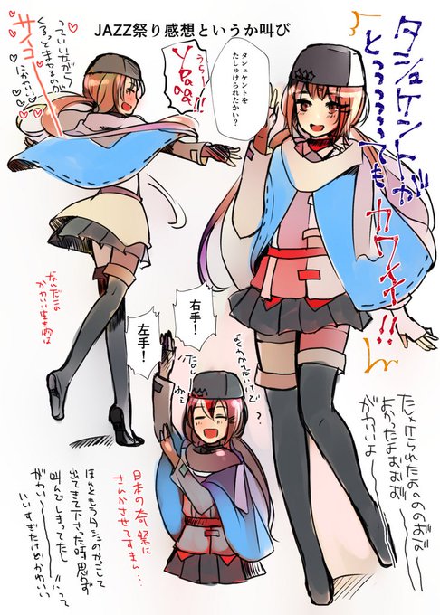 艦これjazz を含むマンガ一覧 ツイコミ 仮 艦これjazz を含むマンガ一覧 ツイコミ 仮