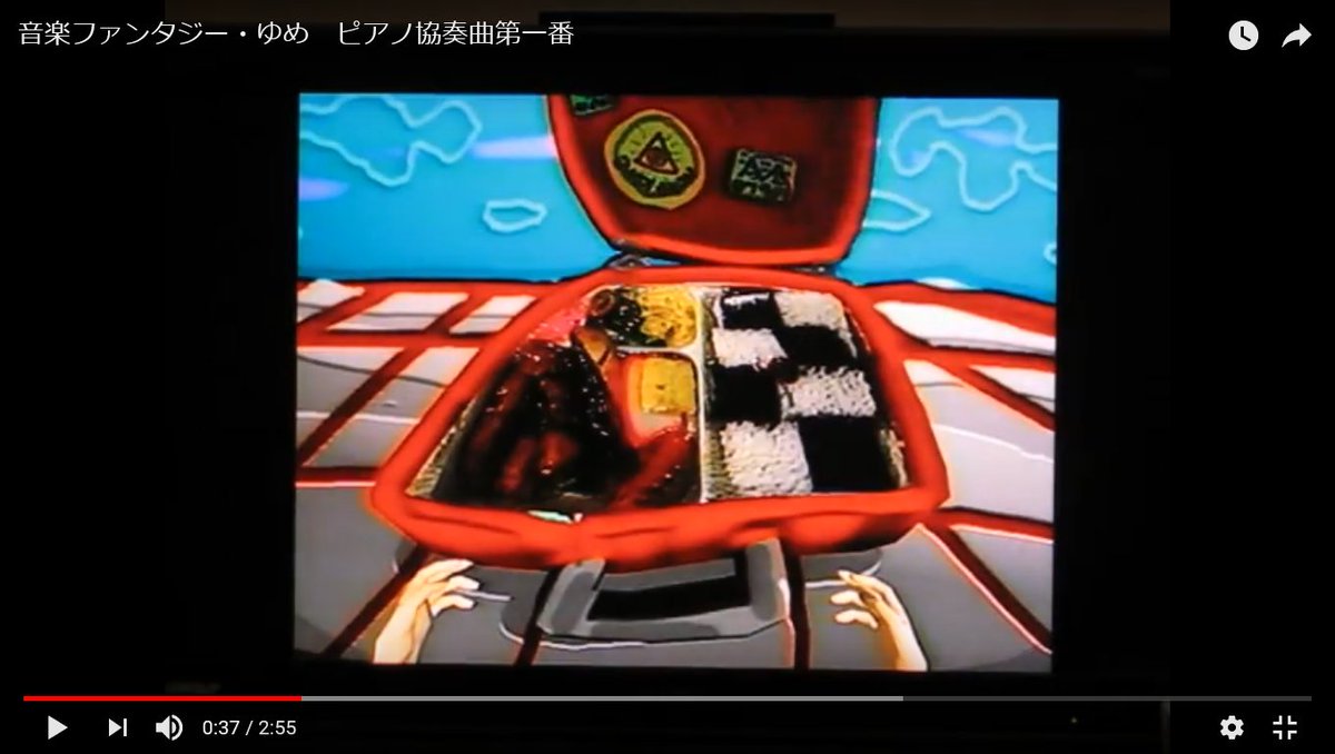 San Crystal 音楽ファンタジーゆめop Opテーマって3つ存在するみたいなんですよね 今回流れたのは初代ですが 音符ちゃんが宇宙を旅していくって感じでしたよね クラシックを後半で紹介していたんですが 音符ちゃんが駆けて出てきて紹介するんですが