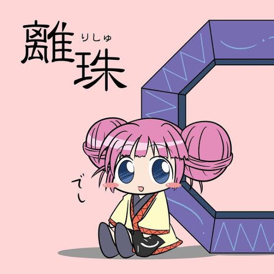 野比内モブお 語尾でし好きでしけど元ネタの守護月天は見てないでし 野比内モブお 語尾でし好きでしけど元ネタの守護月天は見てないでし