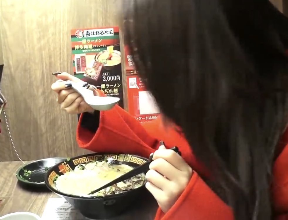 a ramen date with chungha i promise you i’m gonna cry