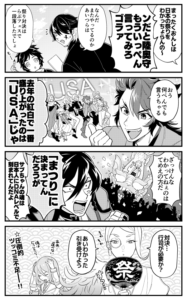 年末年始楽しかったな～～～!! 