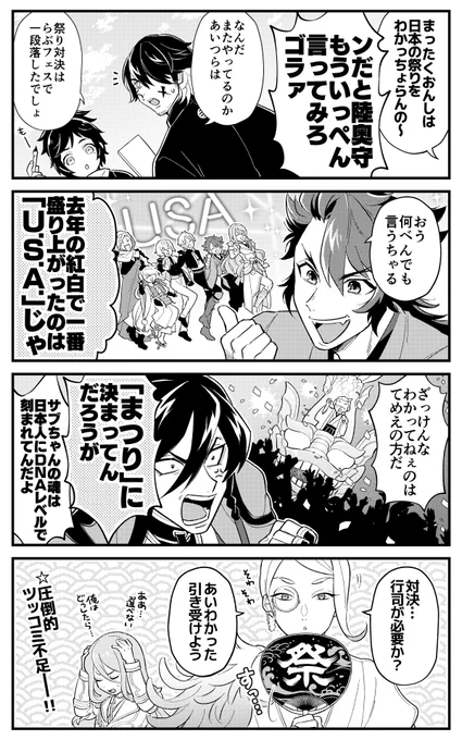 年末年始楽しかったな～～～!! 