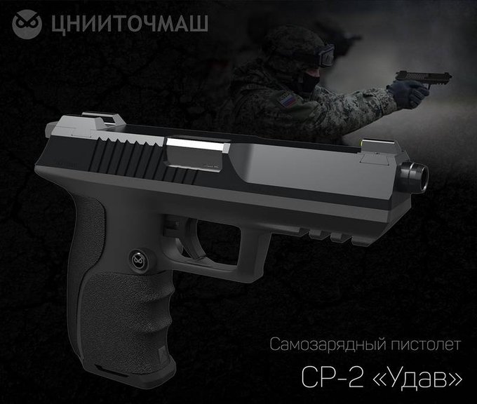 Russian Military Pistols Thread: - Page 5 DwIZ1zjXgAAtVUR