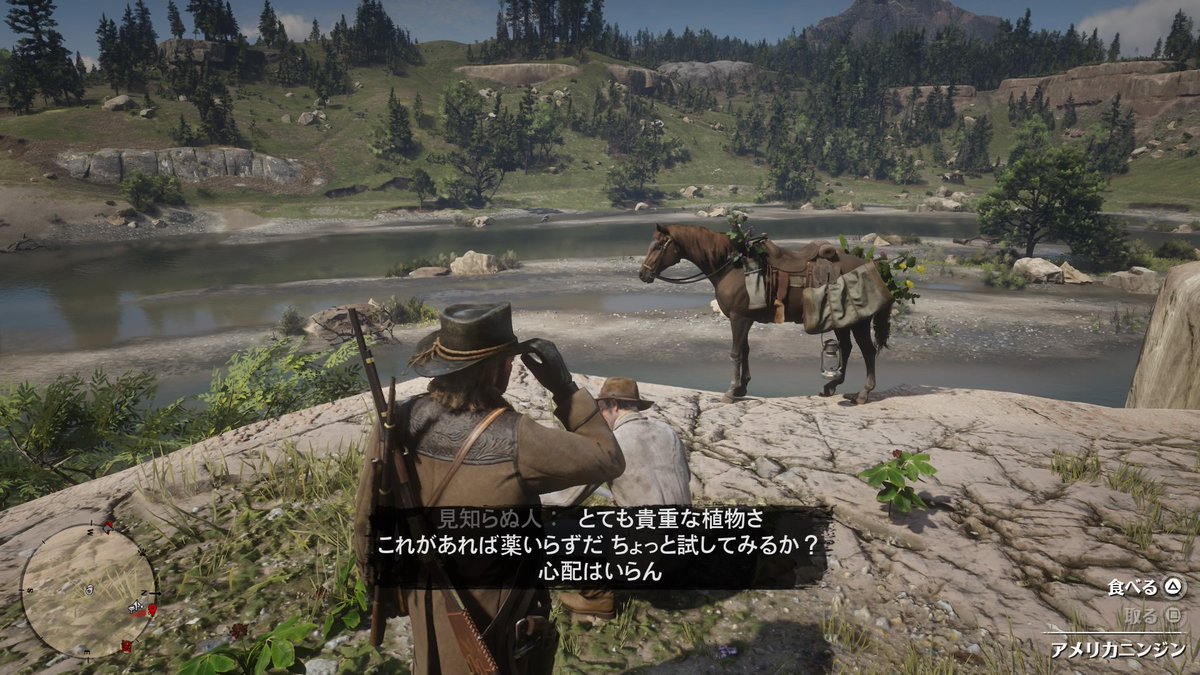 Rdr2 つぶやきネタまとめ