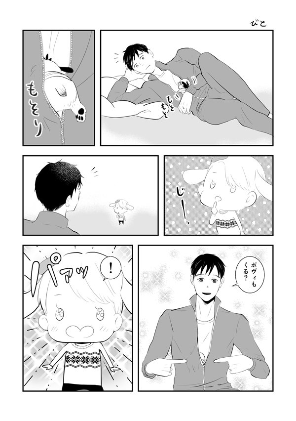 ニキフォロフ家、団らん 