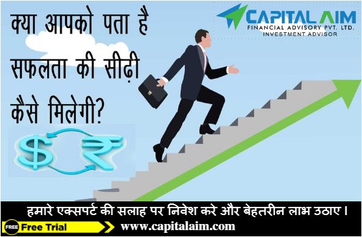 best_Capitalaim's tweet image. lnkd.in/fJ4iB3M  #stockfuturetips  #freetradingtips #capitalaim  #marketview