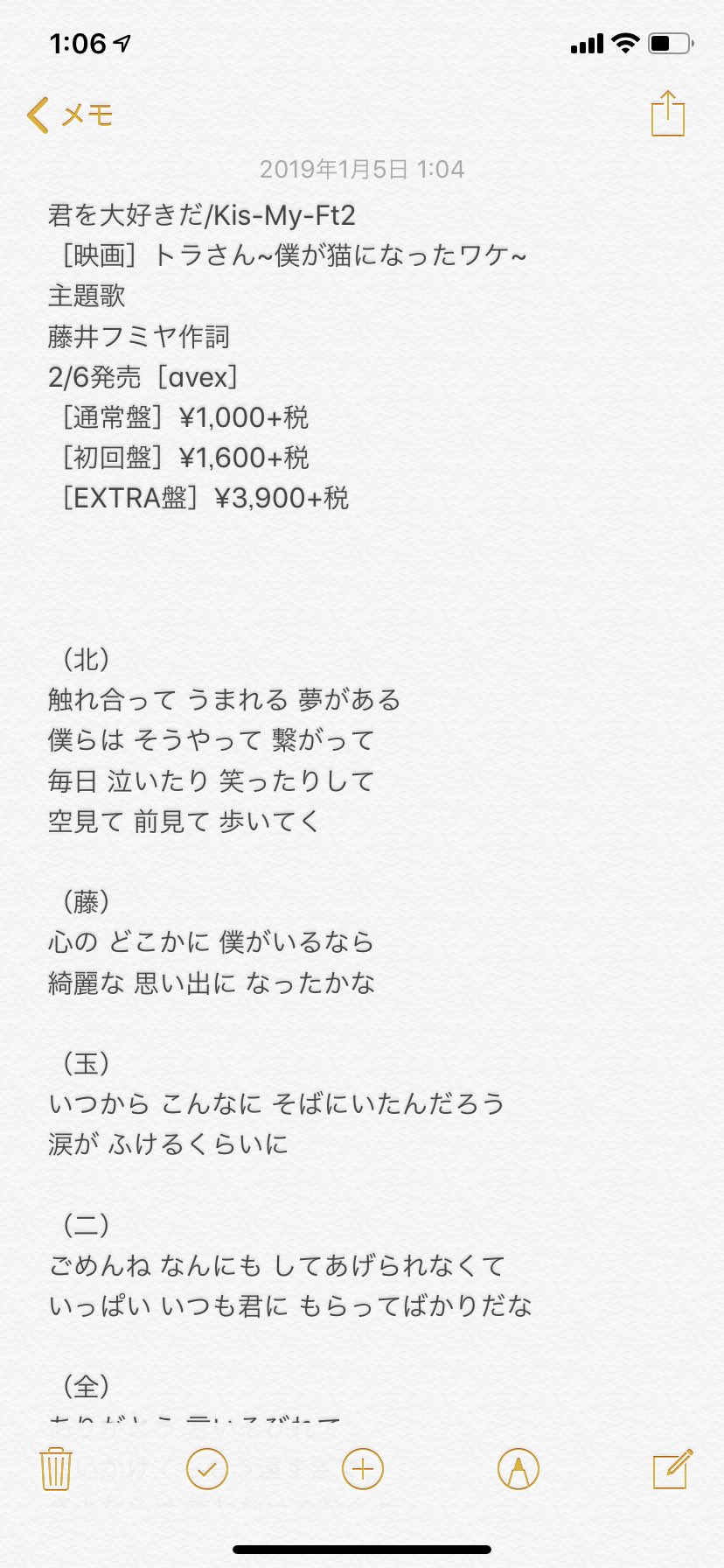 君を大好きだ歌詞 Twitter Search Twitter