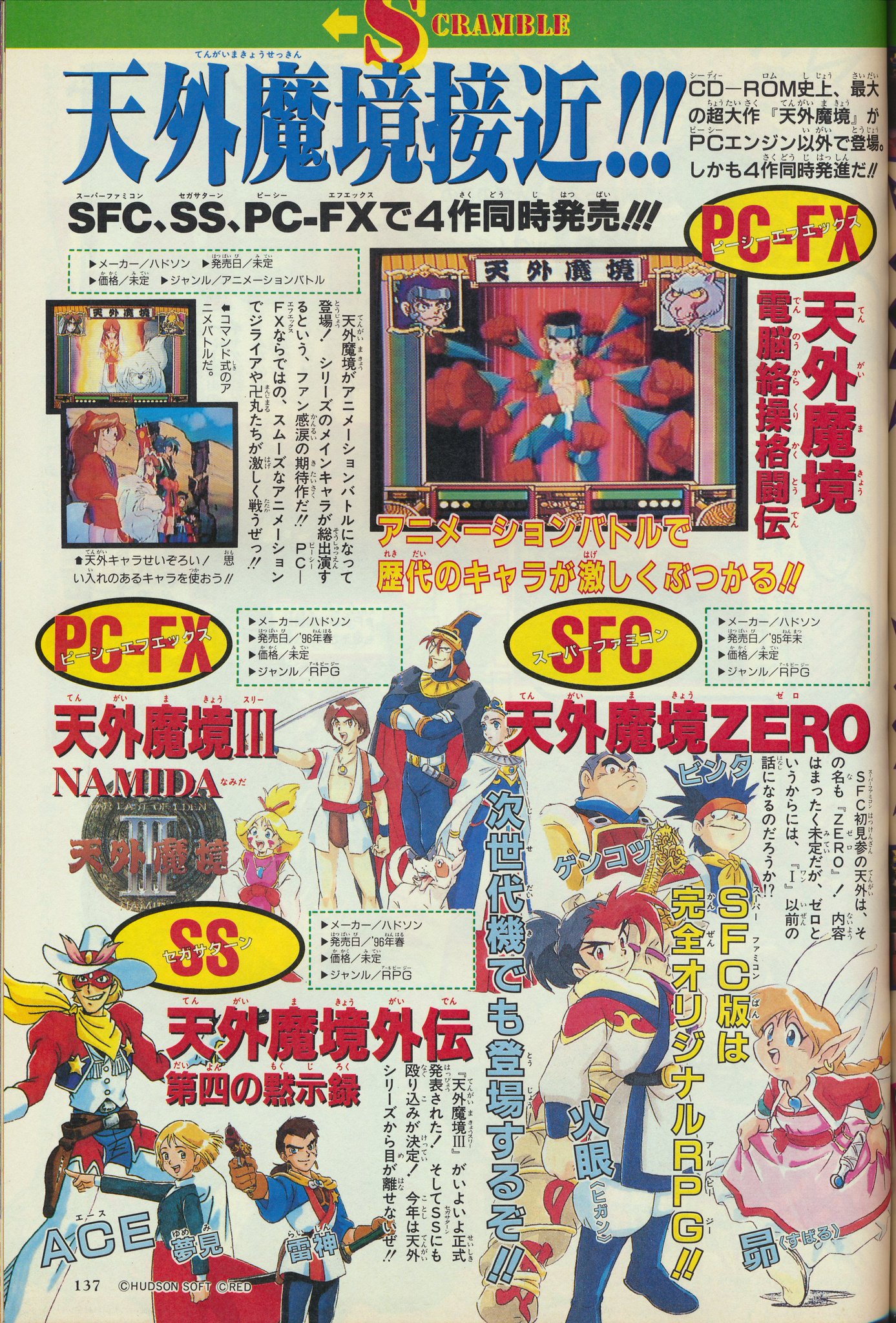 41 割引ホワイト系日本に スーパーファミコンjr 本体一式 天外魔境zero 家庭用ゲーム本体 テレビゲームホワイト系 Www Todytours Com 41 割引ホワイト系日本に スーパーファミコンjr 本体一式 天外魔境zero 家庭用ゲーム本体 テレビゲームホワイト系 Www Todytours Com