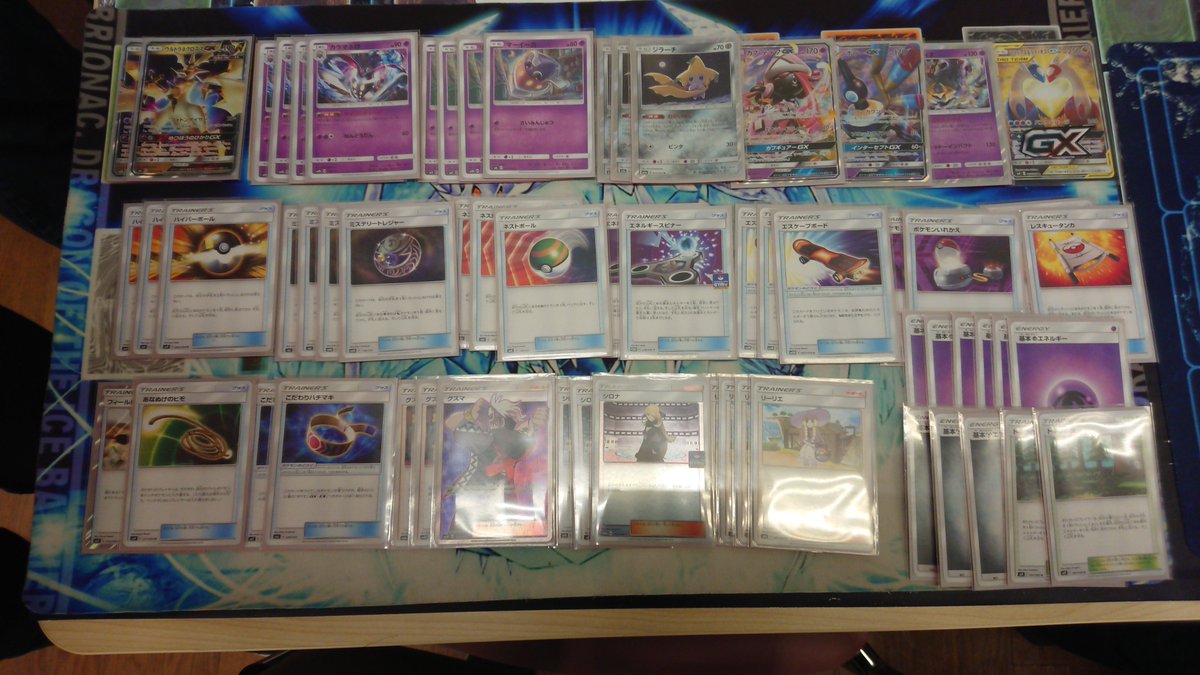 Tsutaya出雲店 トレカ大会 本日のポケモンカードジムトレーナーズリーグ オープン は８名参加でした 優勝は クロ さんでした おめでとうございます デッキ名 ウルネクジラーチ コメント ミラーカウンター強い ご参加いただいた皆様