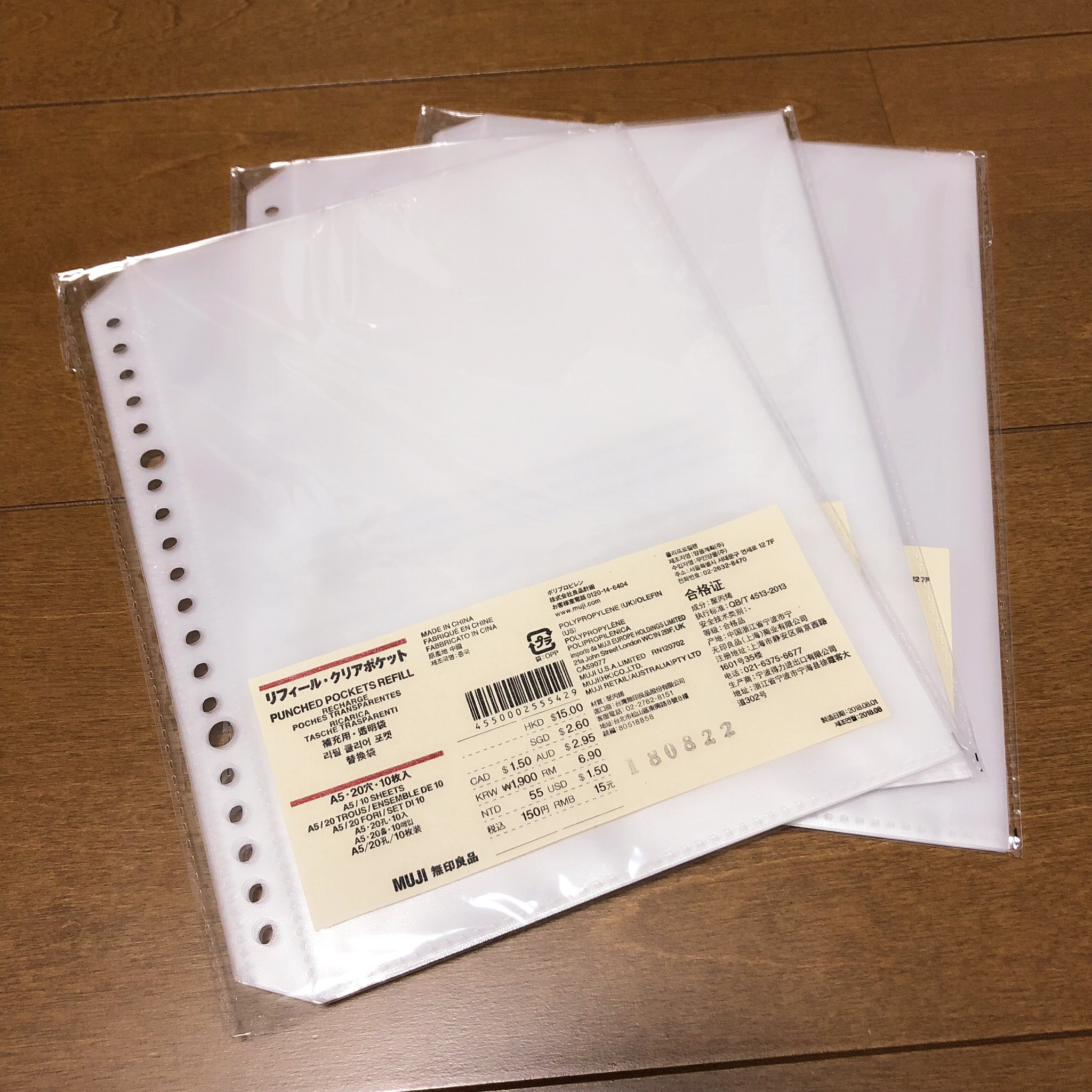 تويتر なぁー على تويتر Matsukurako 無印のa5クリアポケット ステフォ袋ごと入る これを穴のバインダーにセットすれば良いみたい わたしバインダー買い間違えた 2枚目 買い直さなきゃ T Co Qwcqtwf6hr