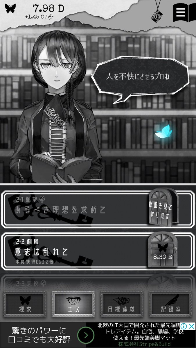 ゙フニャ Twitterren プレイして気付く キャラクターをクリックするとドm向けのセリフが返ってくる ゚d゚ ゙フニャ Twitterren プレイして気付く キャラクターをクリックするとドm向けのセリフが返ってくる ゚d゚