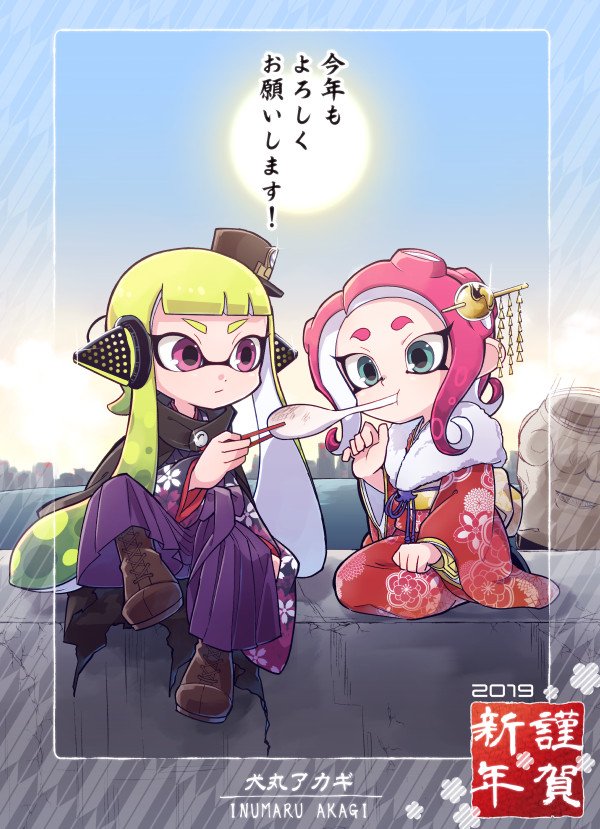 スプラトゥーン