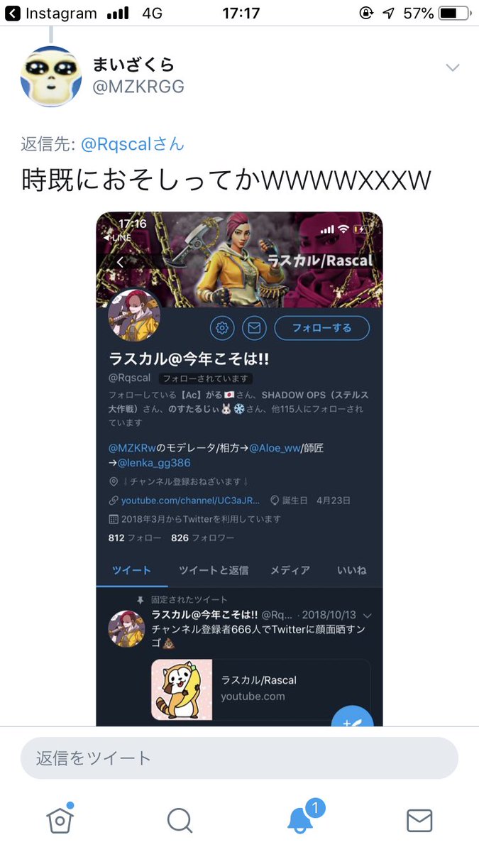 O Xrhsths らすかる Sto Twitter まいざくらはこういう人です いずれ皆さんもリムられると思います 結局有名になると人はこうなります 皆さん Mzkrggは信用しない事をオススメします 拡散不要 まいざくらは有名人気取り まいざくらを許すな