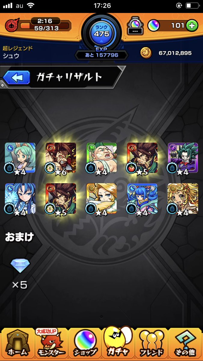 三国志4