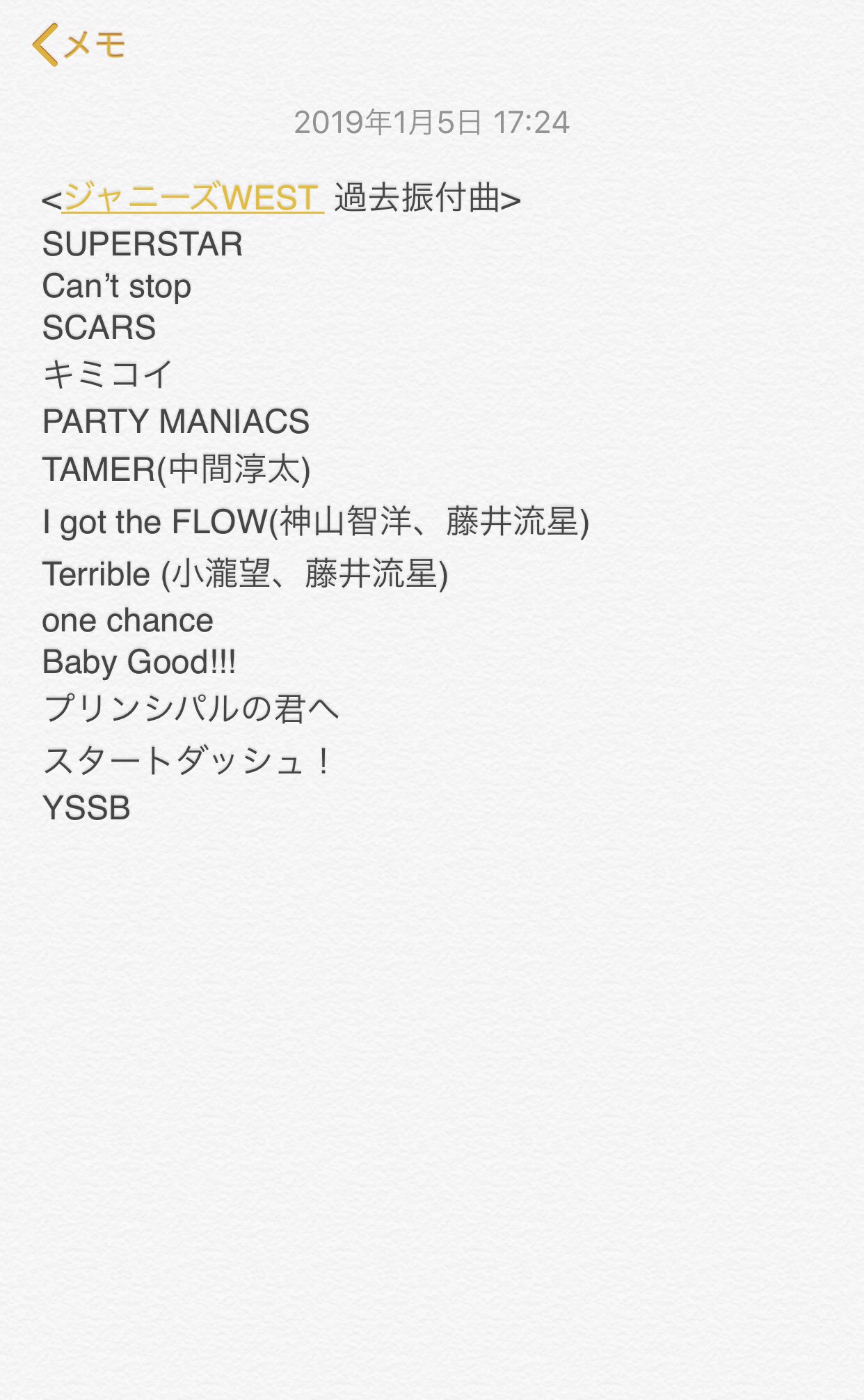 Gami ジャニーズwest デビュー当初から振付として携わらせて頂き 約5年が経ちました ということで これまで具体的には公表していなかったのですが 許可を頂いたので公表させて頂きます 今回のツアーでは Yssb を振付させて頂きました 改めて 今年 Gami ジャニーズwest デビュー当初から振付として携わらせて頂き 約5年が経ちました ということで これまで具体的には公表していなかったのですが 許可を頂いたので公表させて頂きます 今回のツアーでは Yssb を振付させて頂きました 改めて 今年