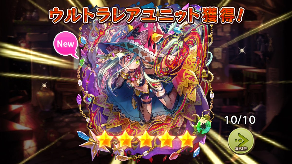 かめ 木七 Auf Twitter メルストお正月誕生日100連ガチャ 結果 ５ 四人でしたー でも 気に入ったのは ４のが多いね さぁ また一年かけて450ダイヤ貯めますか