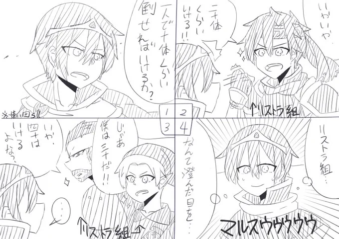マルス理論⑤
#マルス理論 #マルス #スマブラ 