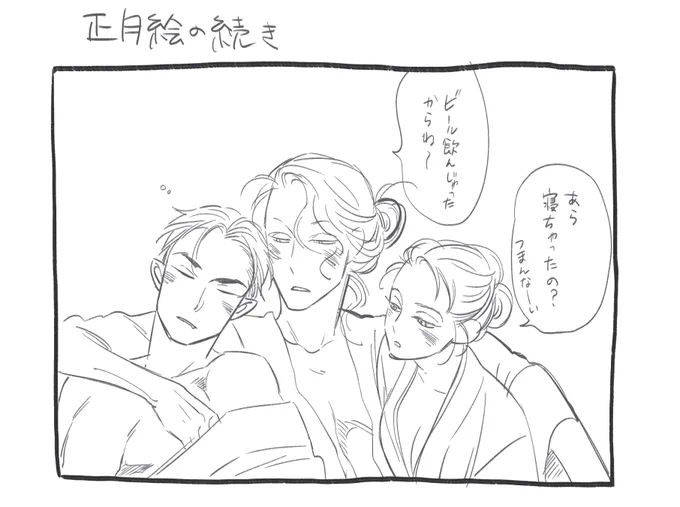 ジェラシー13話電子配信始まっておりますー!電子派の皆様よろしくお願いします!💋 