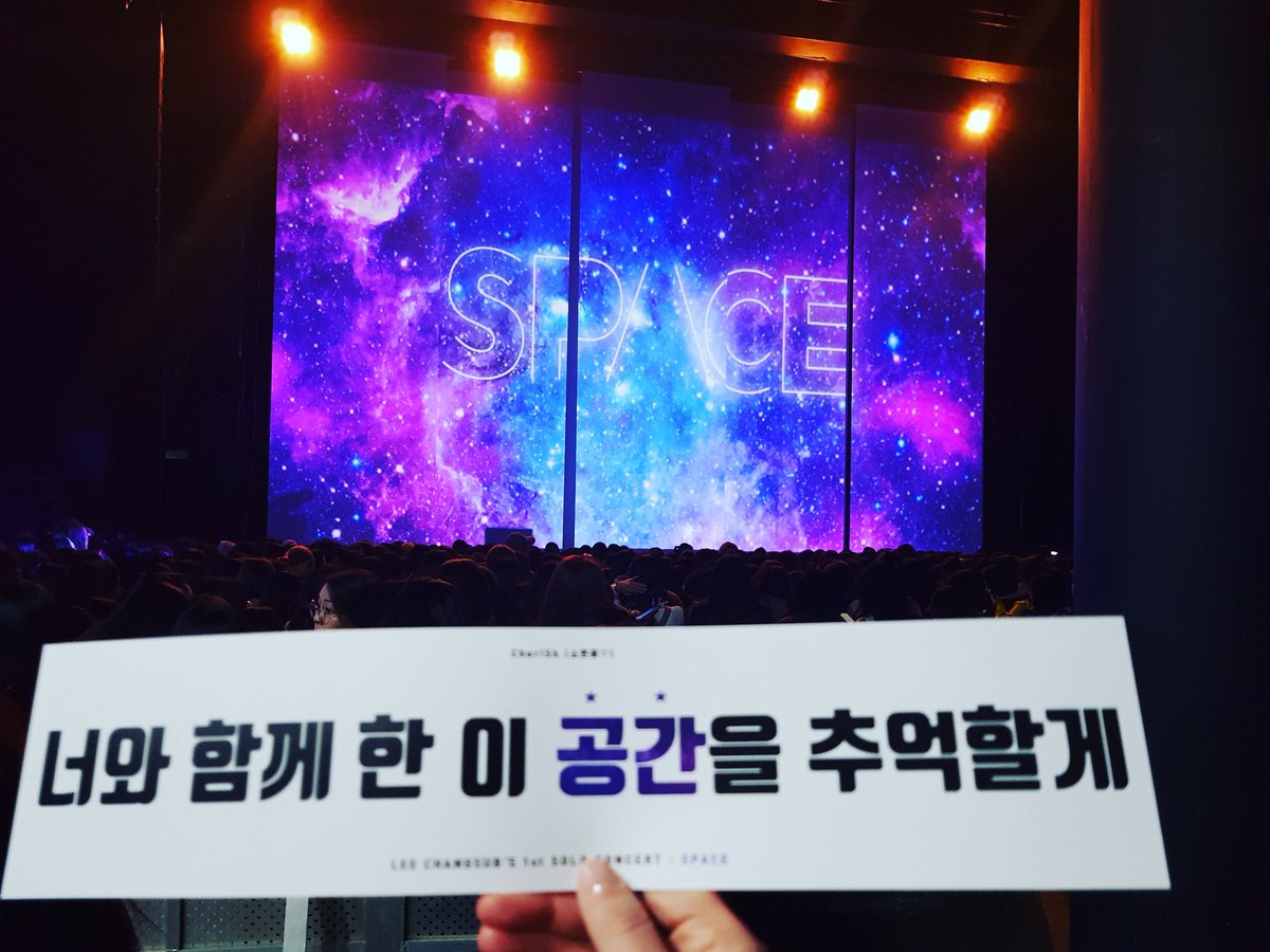 melody_MiNs's tweet photo. 어제는 스탠딩, 오늘은 좌석... 잘갔다와ㅜㅜㅜㅜ 
#이창섭 #��로콘서트 https://t.co/NvIkc1kPhQ