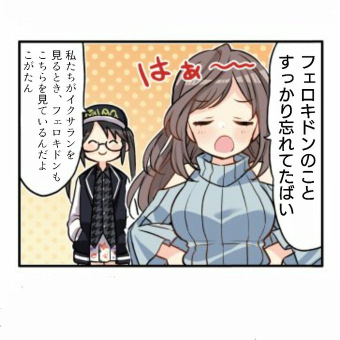 深淵のtwitterイラスト検索結果 古い順 深淵のtwitterイラスト検索結果 古い順