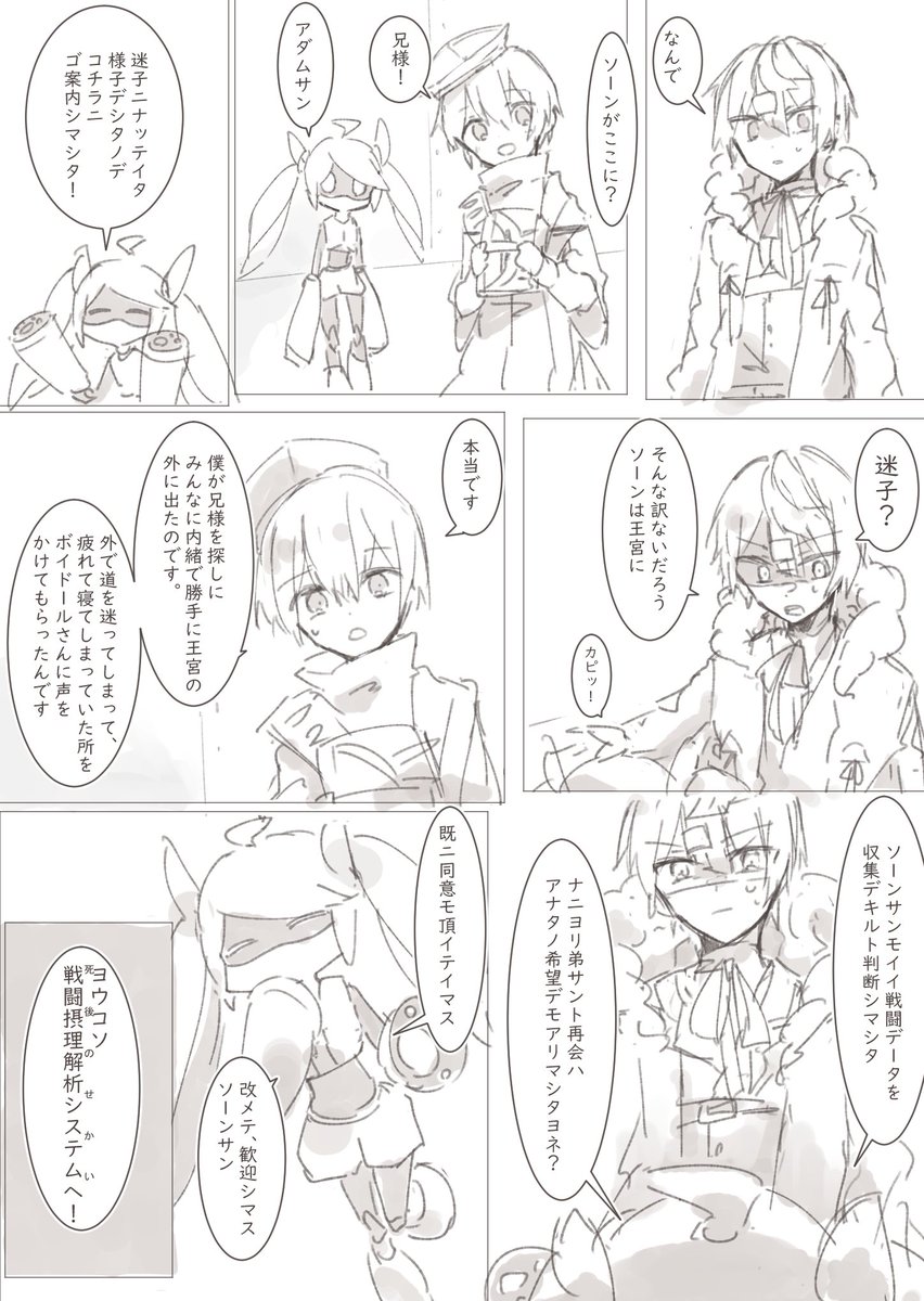 O Xrhsths 鱧 Sto Twitter パスが死んだ後の世界だったらでアダとソン君の再会 しんどいよなあって妄想 死ネタになるのかわからんけど 苦手な人はご注意を O Xrhsths 鱧 Sto Twitter パスが死んだ後の世界だったらでアダとソン君の再会 しんどいよなあって妄想 死ネタになるのかわからんけど 苦手な人はご注意を