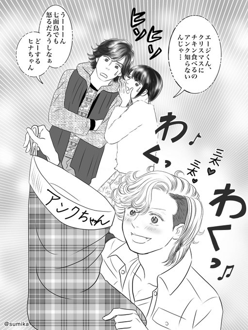 仮面ライダーオーズ を含むマンガ一覧 ページ ツイコミ 仮