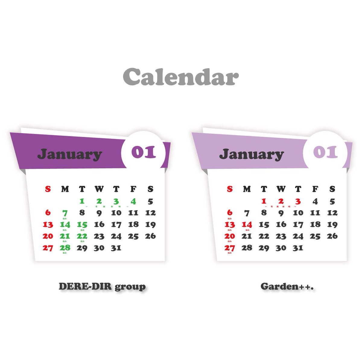 DERE_DIR's tweet photo. DERE-DIR&amp;Garden++.

1月の営業案内です。

#DERE_DIR #デレディール #美容室 #ヘアサロン #サロン #美容師 #スタイリスト #アシスタント #大阪 #大阪狭山市 #河内長野市 #堺市北区 #神戸 #和歌山 #ヘアスタイル #ヘアケア #髪型 #移動美容室 #ネット予約 #アプリ #美容師募集 #パート美容師募集 #営業 https://t.co/s5oK4TSeXE