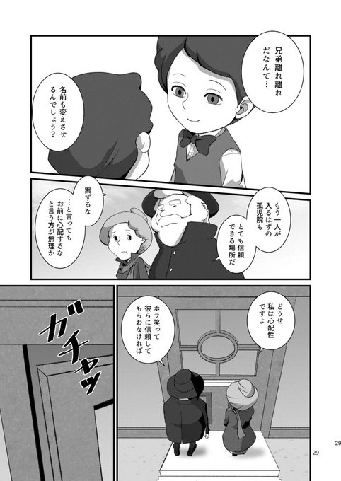 牧 Maki 19年01月 Page 5 Twilog 牧 Maki 19年01月 Page 5 Twilog