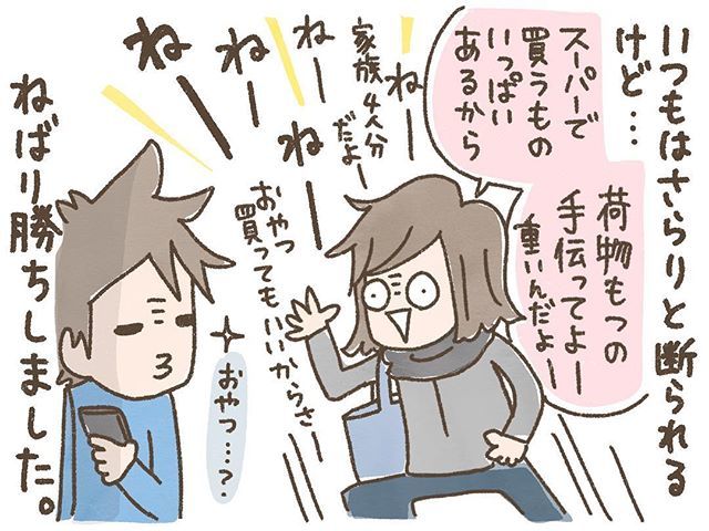 冬休みのつぶやきのtwitterイラスト検索結果