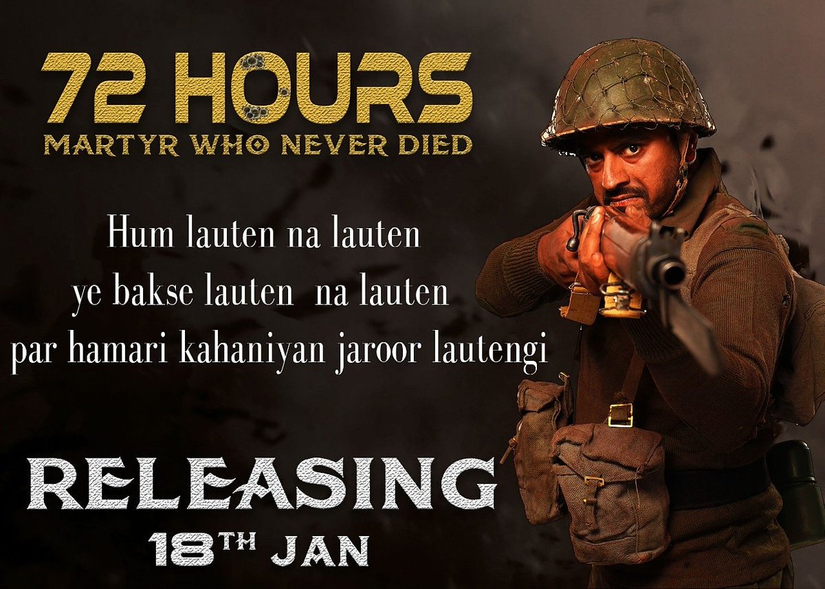 My upcoming movie '72 Hours Martyr Who Never Died' is going to release soon on 18th Jan 2019.

 #songs #upcomingmovie #shaanthesinger #72hoursmartyrwhoneverdied #riflemanjaswantsinghrawat #bollywoodmovie #TrendingNow