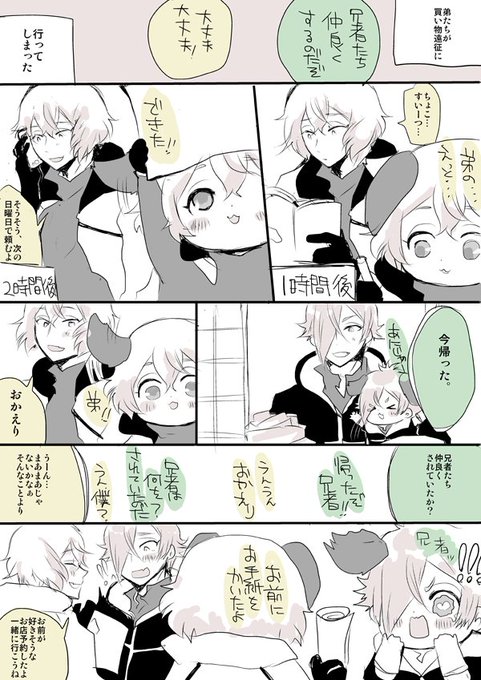 もめそ Momemomeso さんの漫画 438作目 ツイコミ 仮 もめそ Momemomeso さんの漫画 438作目 ツイコミ 仮
