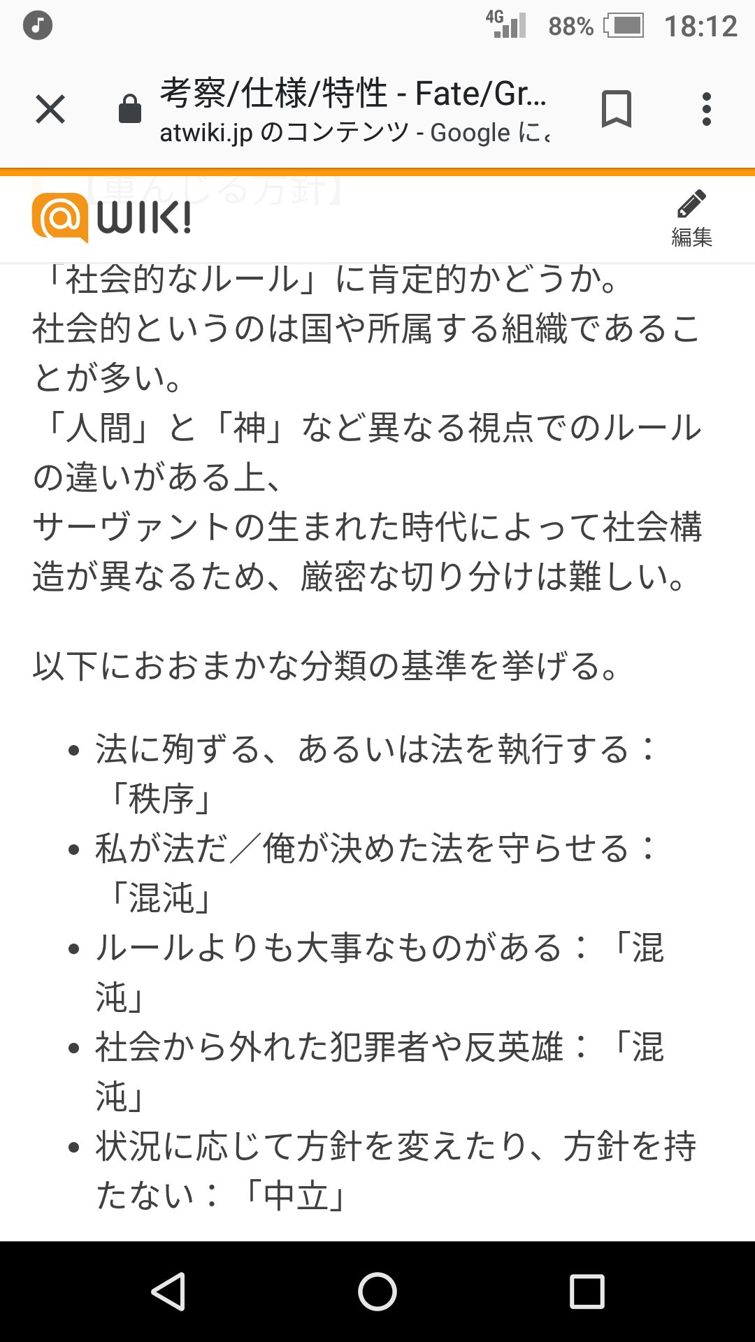 ﾀﾂﾉｵﾄｼｺﾞ 在 Twitter 上 ひつじ 中立 善 Raki 中立 善 ひすい 混沌 善 のそら 中立 中庸 やゆこ 秩序 中庸 タカ丸 秩序 善 ゆき 中立 中庸 こちゃ 混沌 悪 先生 混沌 善 無糖 秩序 善 まっつ 中立 中庸 だと私が嬉しい T Co Jhmeydnxzw Twitter