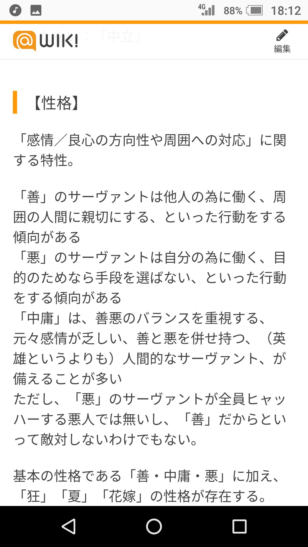 ﾀﾂﾉｵﾄｼｺﾞ 在 Twitter 上 ひつじ 中立 善 Raki 中立 善 ひすい 混沌 善 のそら 中立 中庸 やゆこ 秩序 中庸 タカ丸 秩序 善 ゆき 中立 中庸 こちゃ 混沌 悪 先生 混沌 善 無糖 秩序 善 まっつ 中立 中庸 だと私が嬉しい T Co Jhmeydnxzw Twitter