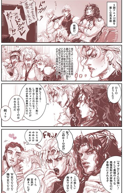 Conversation Between 21年を迎えるたざわ And Nyokki 34 1 Whotwi Graphical Twitter Analysis Conversation Between 21年を迎えるたざわ And Nyokki 34 1 Whotwi Graphical Twitter Analysis