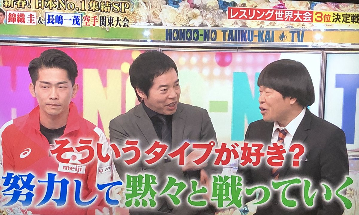 はやちね No Twitter レスリング世界大会に挑戦して2回戦で敗退したジャンポケ太田さんへ蛍原さんより そこで うまく行かないと物に当たる と上田くんとか宮川さんを出さないでくれ 上田くんが2度も頭を下げている 体育会tv 上田竜也 はやちね No Twitter レスリング世界大会に挑戦して2回戦で敗退したジャンポケ太田さんへ蛍原さんより そこで うまく行かないと物に当たる と上田くんとか宮川さんを出さないでくれ 上田くんが2度も頭を下げている 体育会tv 上田竜也