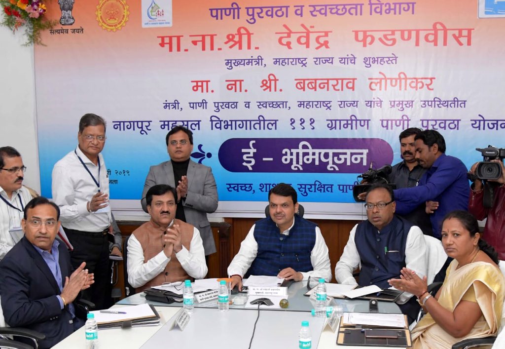 These schemes are under Rashtriya Gramin Peyjal Yojana and Mukhyamantri Gramin Peyjal Yojana. Ministers Babanrao Lonikar and Chandrashekhar Bawankule were present.