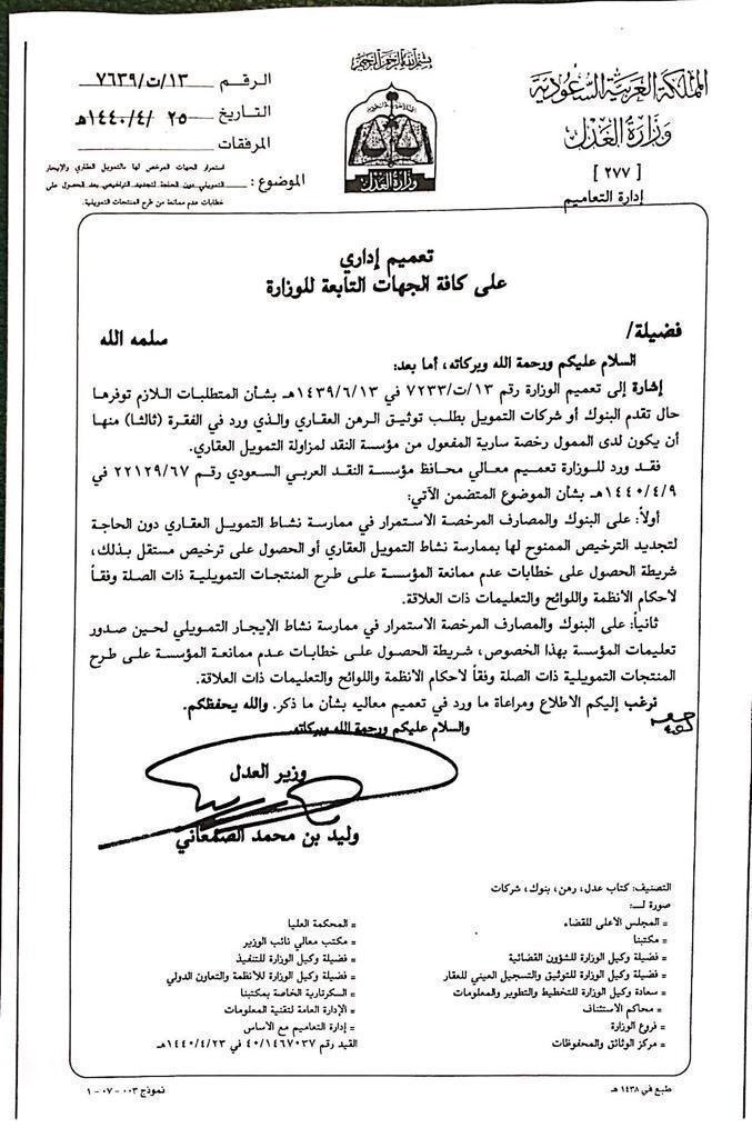 نموذج شكوى ضد شخص Doc