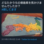 パズルのワンピースがまさかの謎かけで見つかったwこれは信じられないファインプレー!