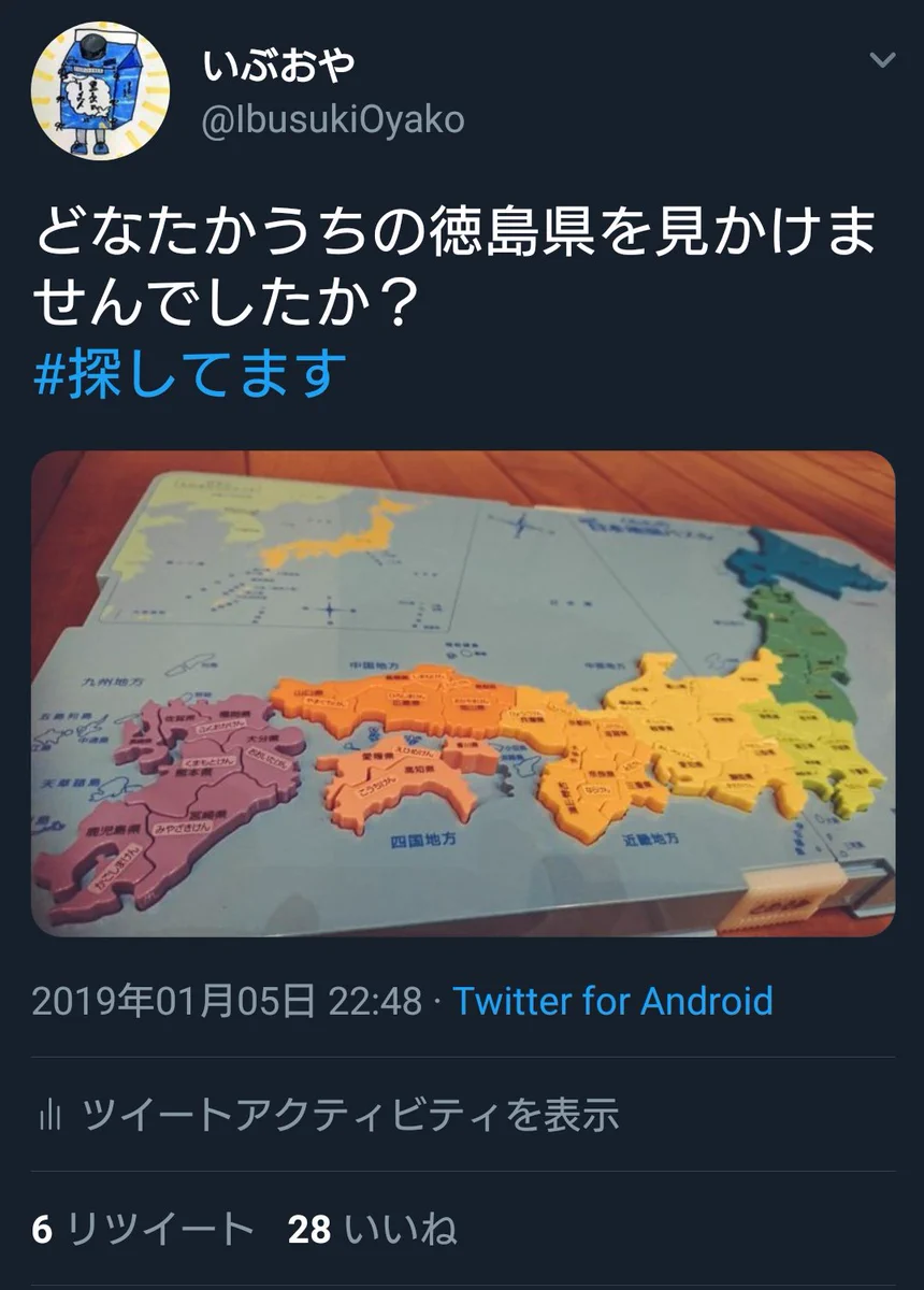 パズルのワンピースがまさかの謎かけで見つかったｗｗこれは信じられないファインプレーｗｗｗ