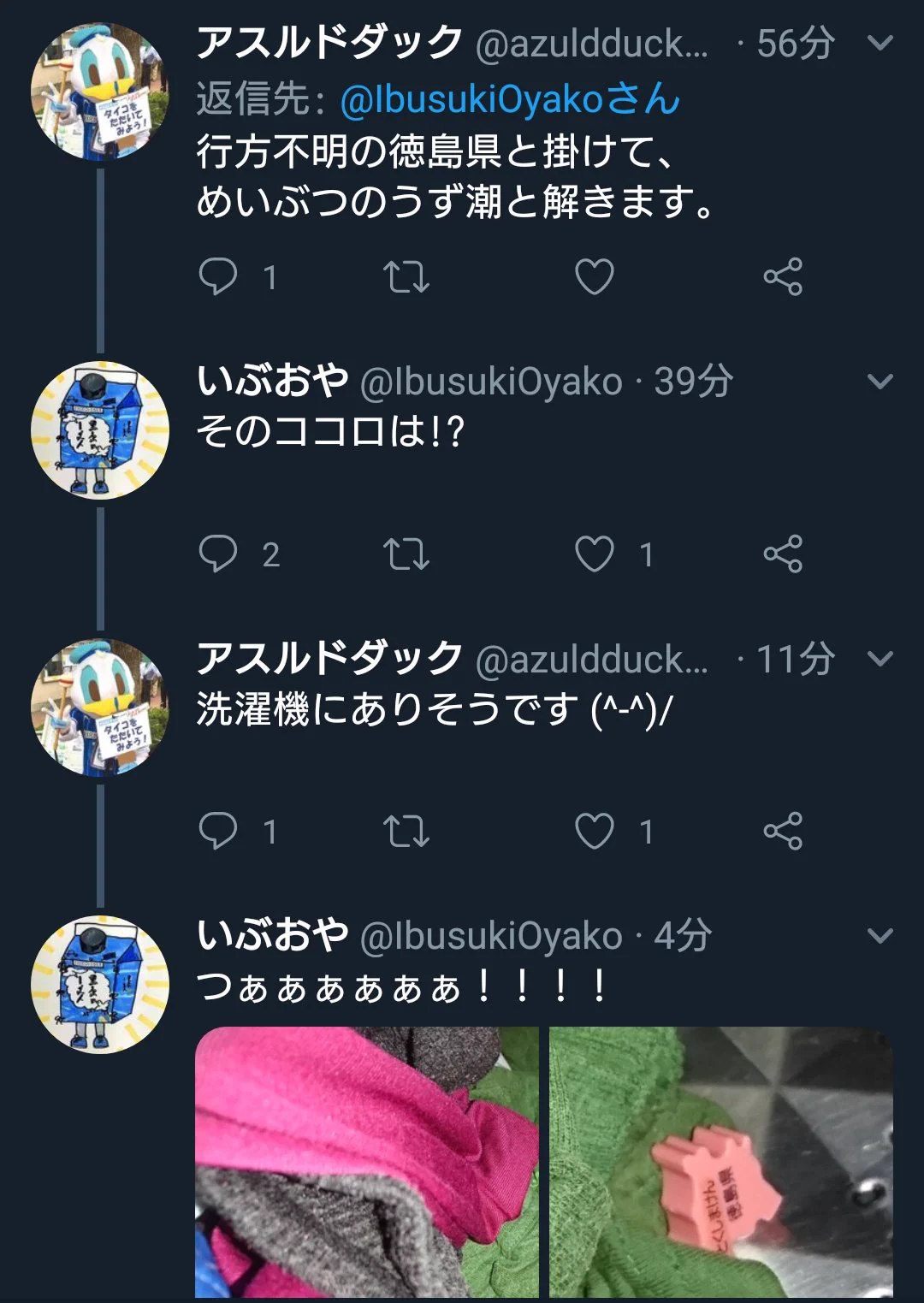 パズルのワンピースがまさかの謎かけで見つかったｗｗこれは信じられないファインプレーｗｗｗ