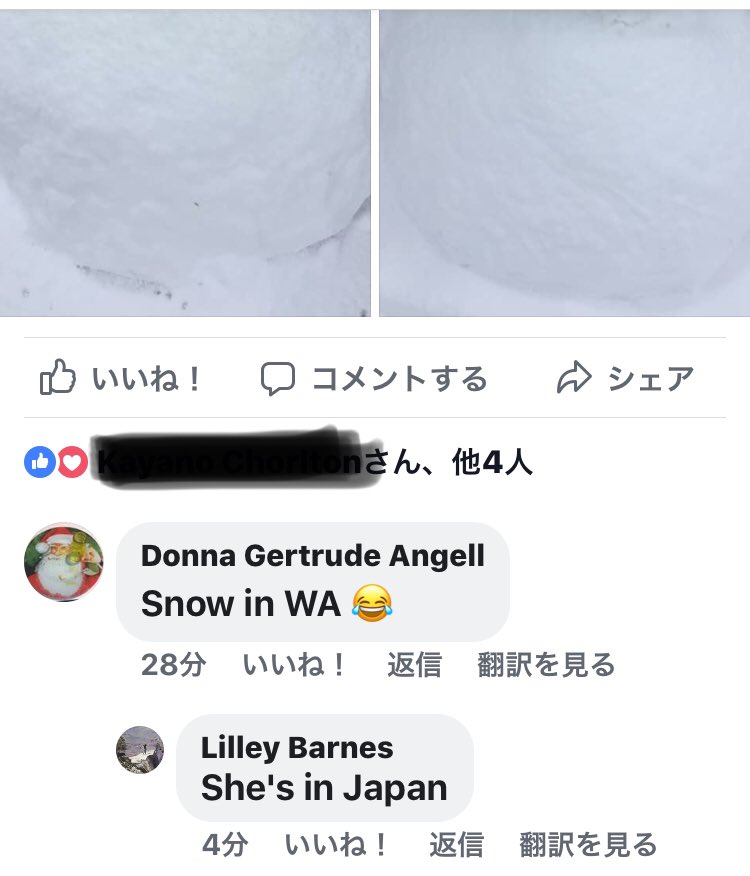 civil_98tc107's tweet image. 先程オーストラリアの WA ROCKSに投稿したら、こんなコメントが😅

彼女は日本にいます。
男だよ💦

日本人なのは認知してもらってるけど、性別は分からなかったのかぁ😭

 #WAROCKS