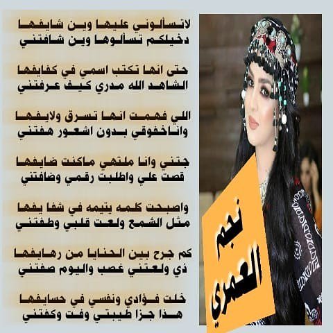 نجججم العمممري (@njmalamri) on Twitter photo 