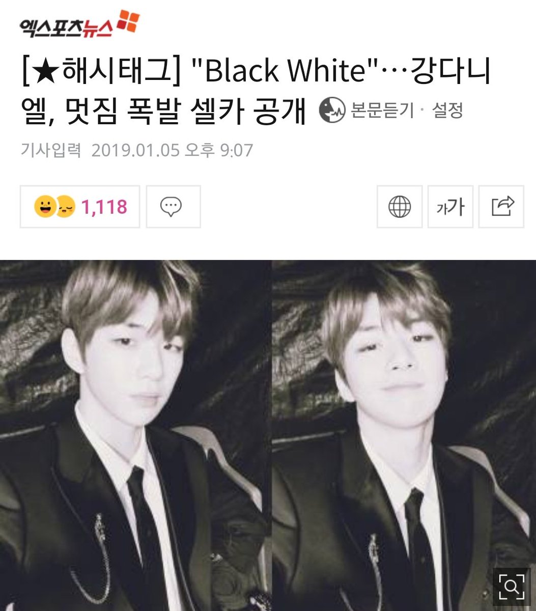 spideyniel1210's tweet photo. Another IG post, another article..
#legenDaniel things https://t.co/hoaNZcgbMR
#강다니엘 https://t.co/rJNpZp32rq