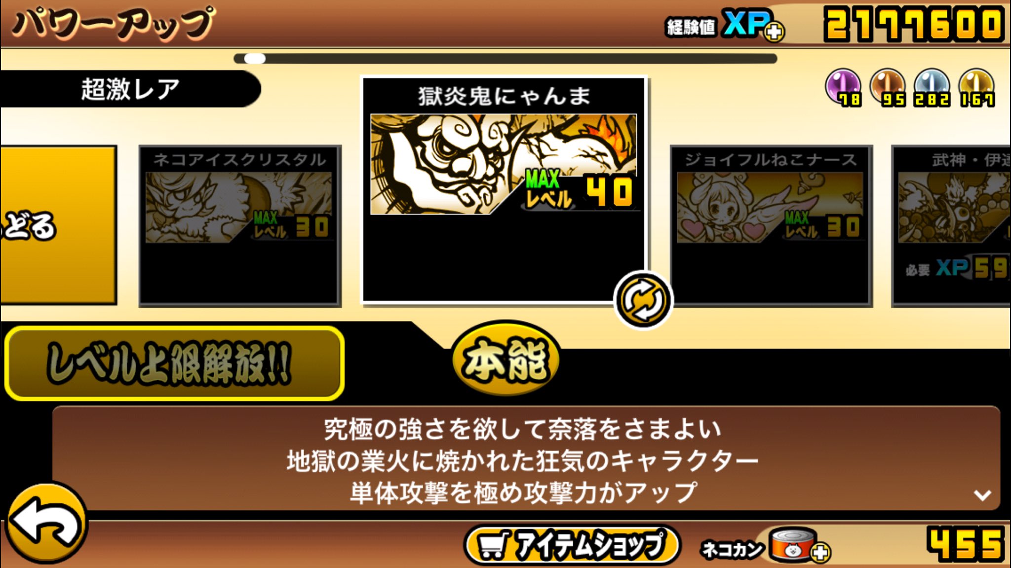 P銭形平次2 疾風STVer.：モードチャージチャンス/逃がさねぇ