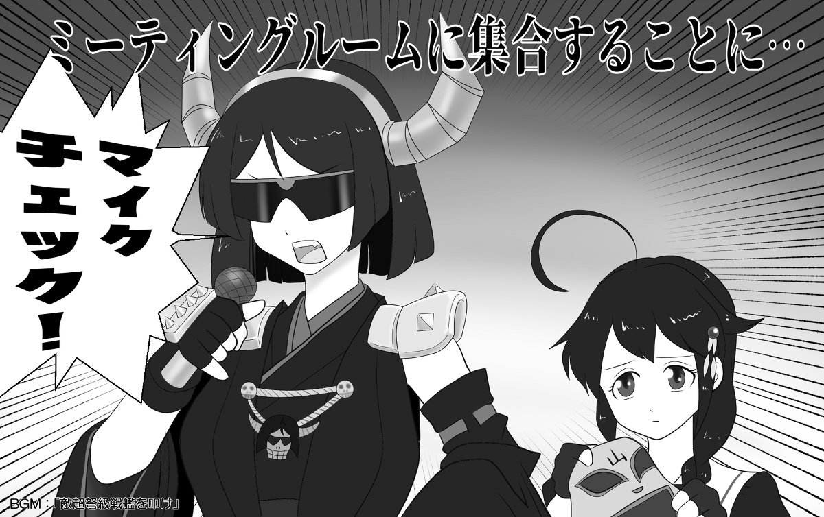 拙僧 Ne Jp على تويتر 真 絶対に笑ってはいけない鎮守府二十四時その8 艦これ 絶対に笑ってはいけない鎮守府 霧島 時雨 ストロング瑞雲 T Co Tfomvadd90 拙僧 Ne Jp على تويتر 真 絶対に笑ってはいけない鎮守府二十四時その8 艦これ 絶対に笑ってはいけない鎮守府 霧島 時雨 ストロング瑞雲 T Co Tfomvadd90