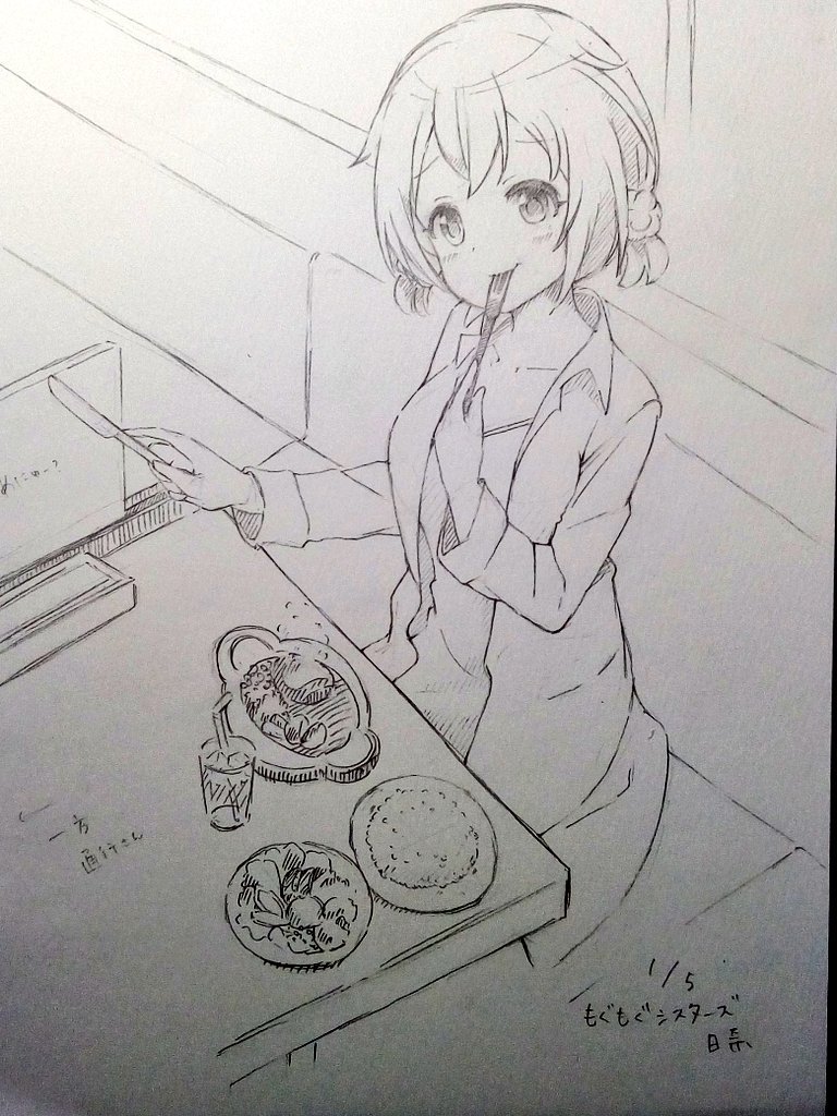 "꒰( `ч' )꒱"ŧ‹"ŧ‹"
#1日1日奈 #オルガル2 #模写 