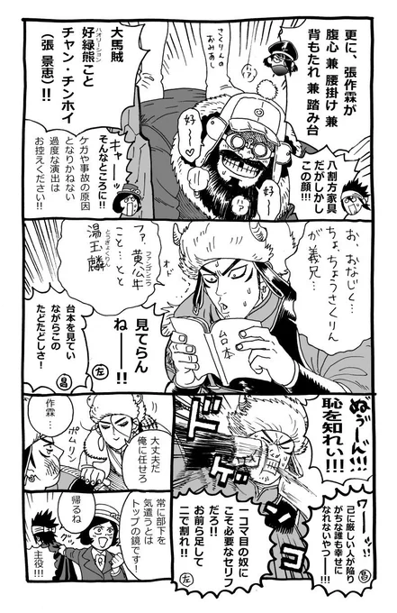 【宣伝】2/2
セリフと誤字を直しました。 