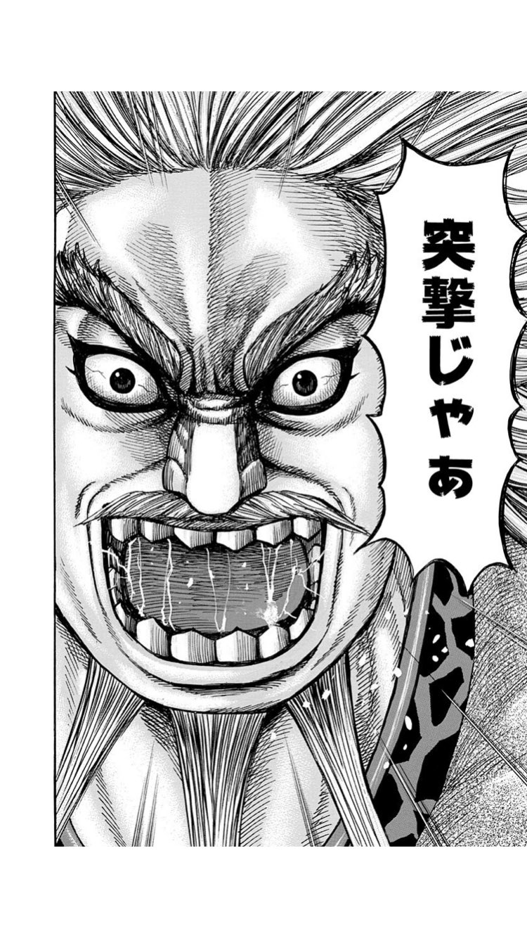 草履ちゃん Kingdom King Twitter