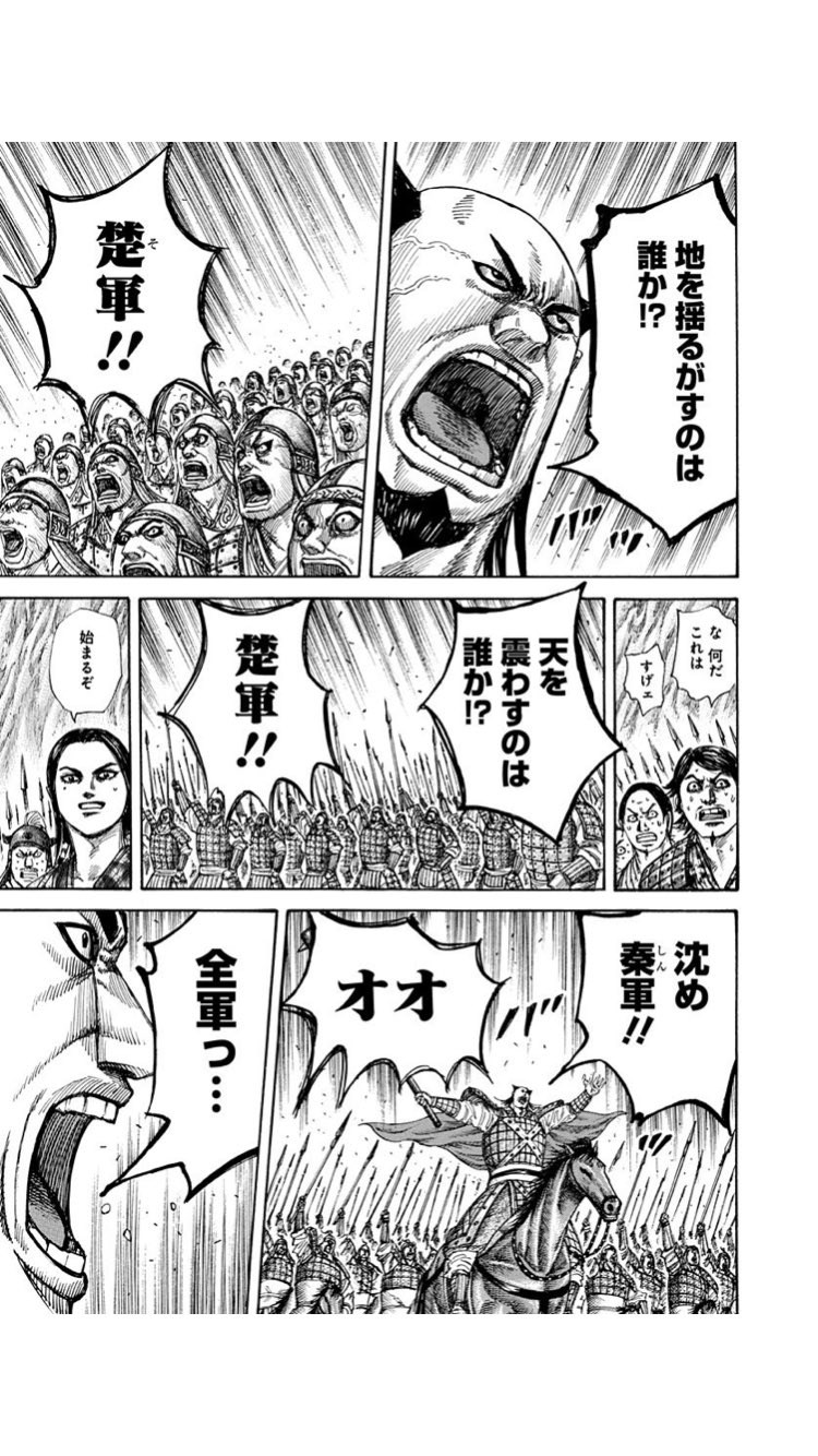 草履ちゃん Kingdom King Twitter