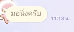 แมวมาทำภารกิจ​ tweet media
